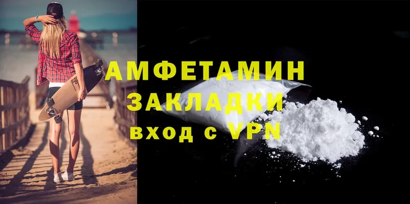 Amphetamine 98%  Исилькуль 