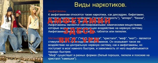 синтетический гашиш Баксан